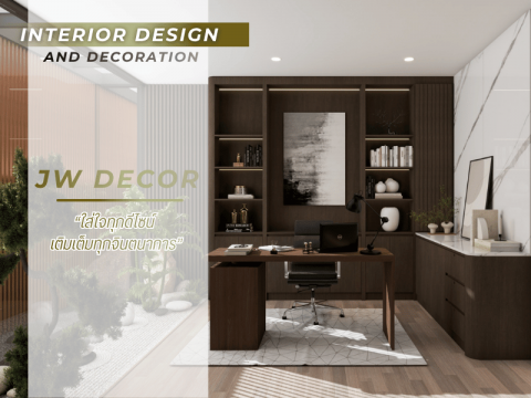 หาผู้รับเหมาตกแต่งภายใน Turnkey บ้าน คอนโด โรงแรม ในศรีราชา หาผู้รับเหมาตกแต่งภายใน Turnkey บ้าน คอนโด โรงแรม ในศรีราชา